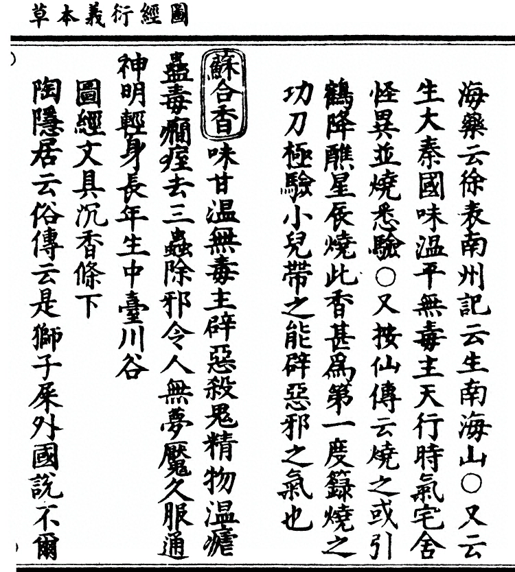 第 1911 页