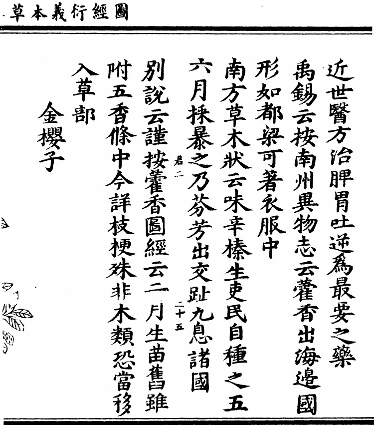 第 1915 页