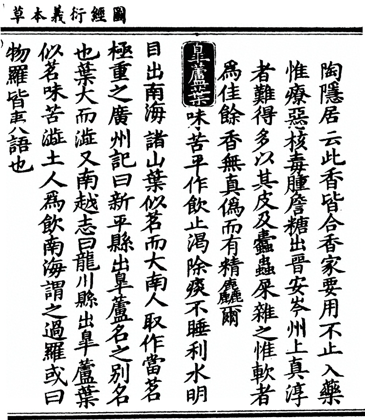 第 1921 页