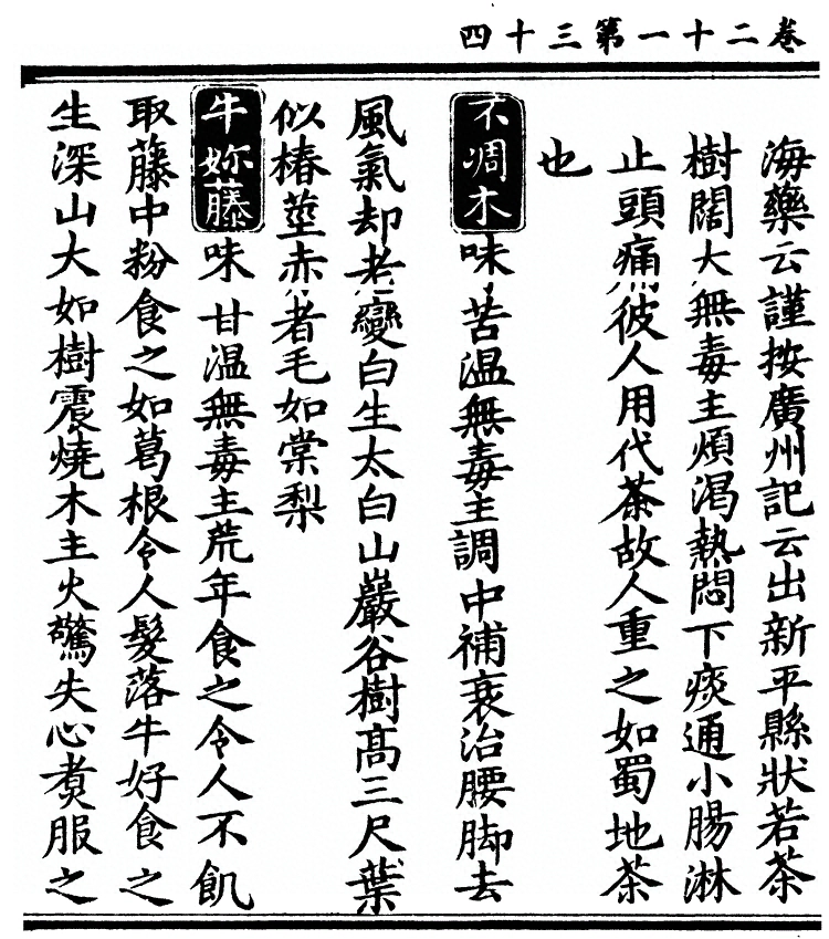 第 1922 页