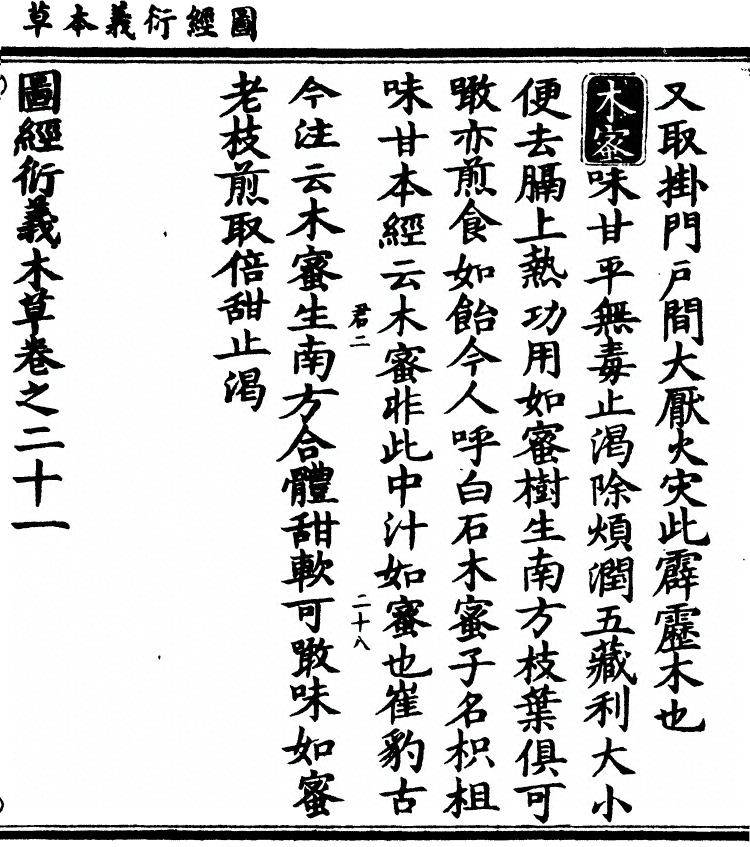 第 1923 页