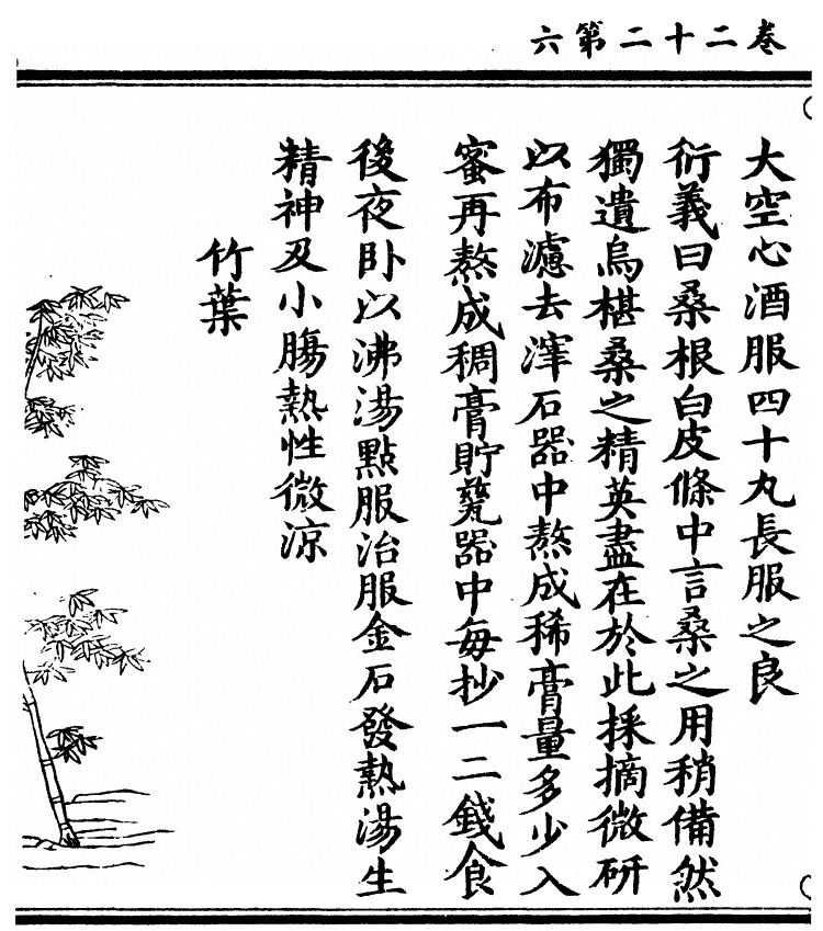 第 1935 页