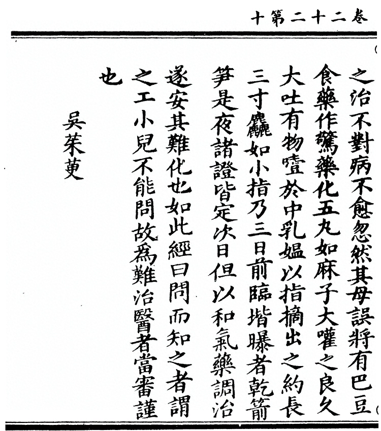 第 1943 页