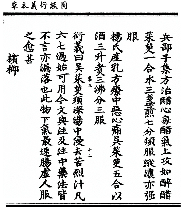 第 1952 页