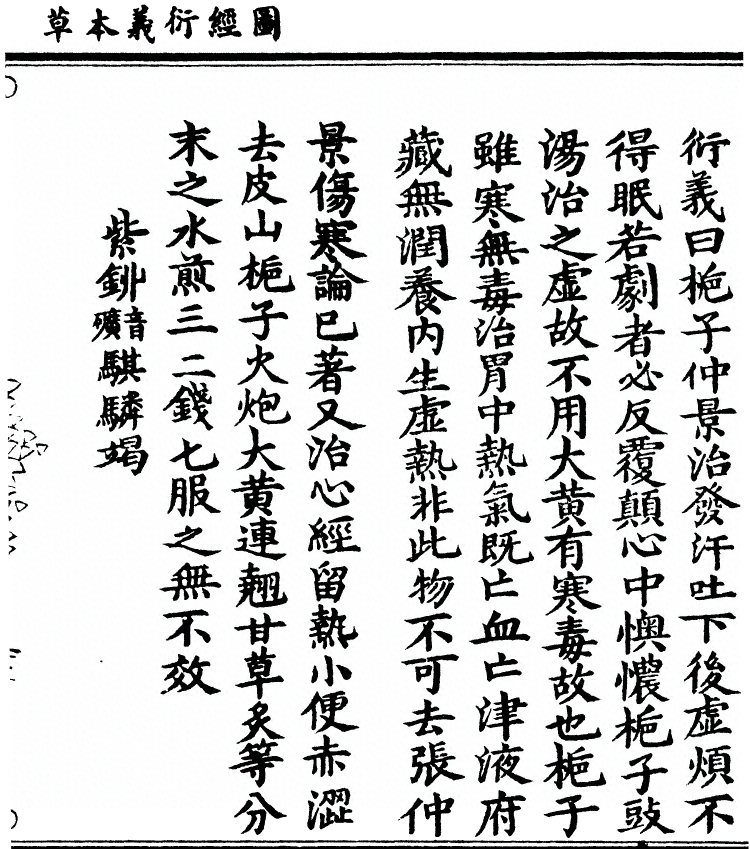 第 1966 页