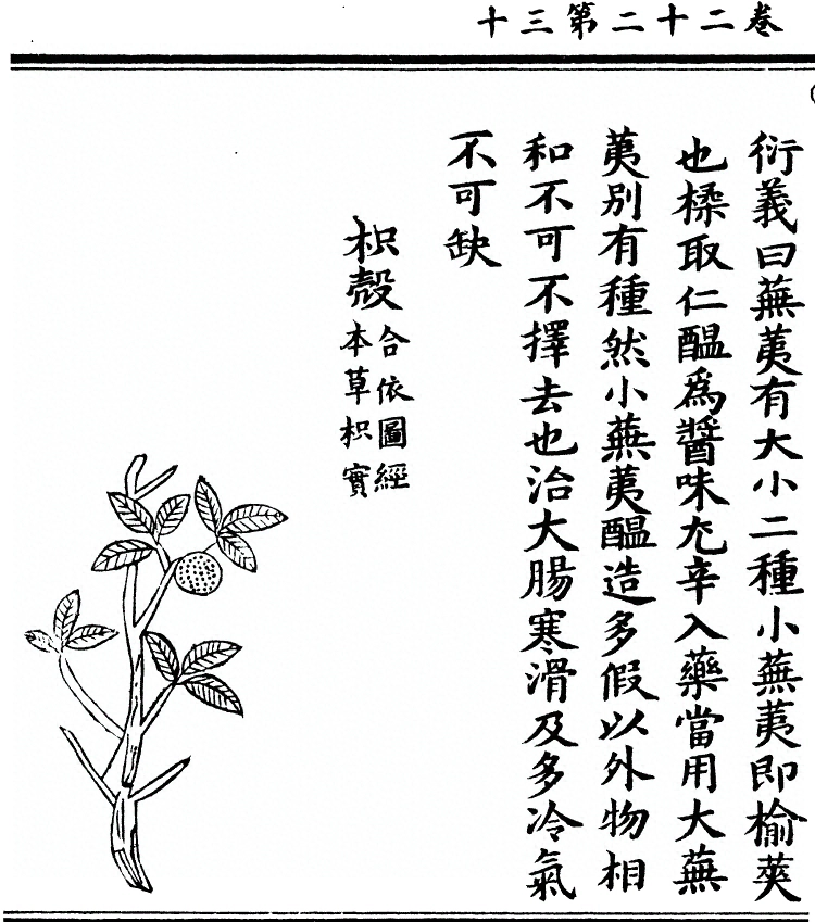 第 1983 页