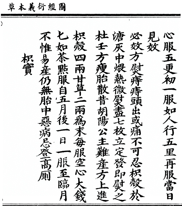 第 1988 页