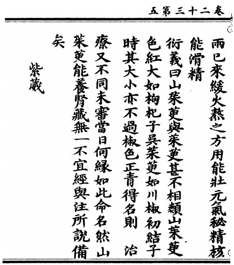 第 2019 页