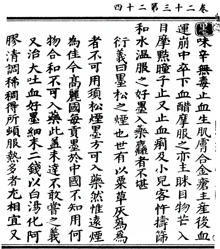 第 2057 页