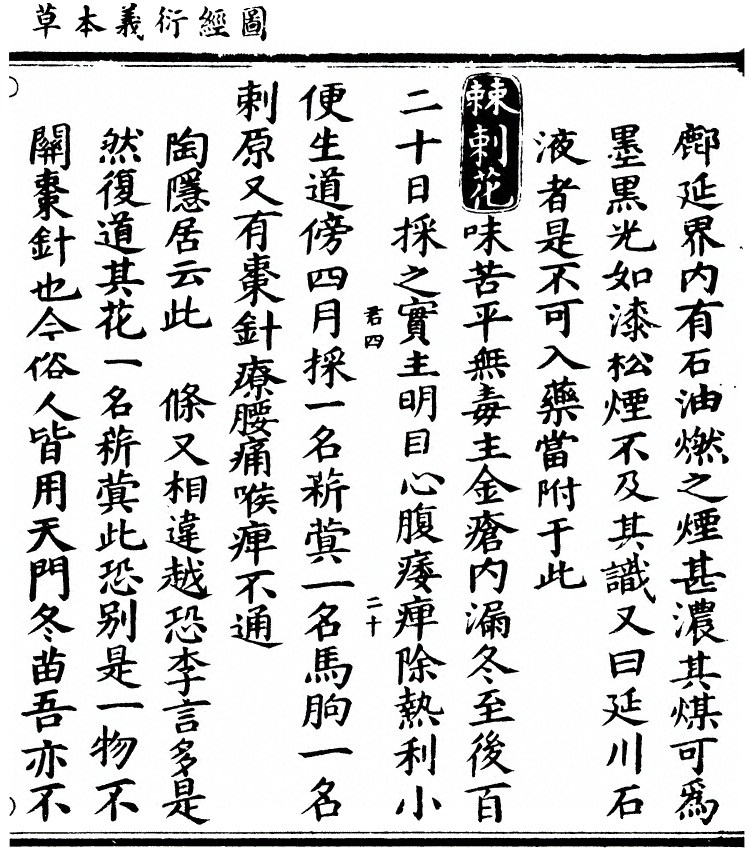 p. 2058