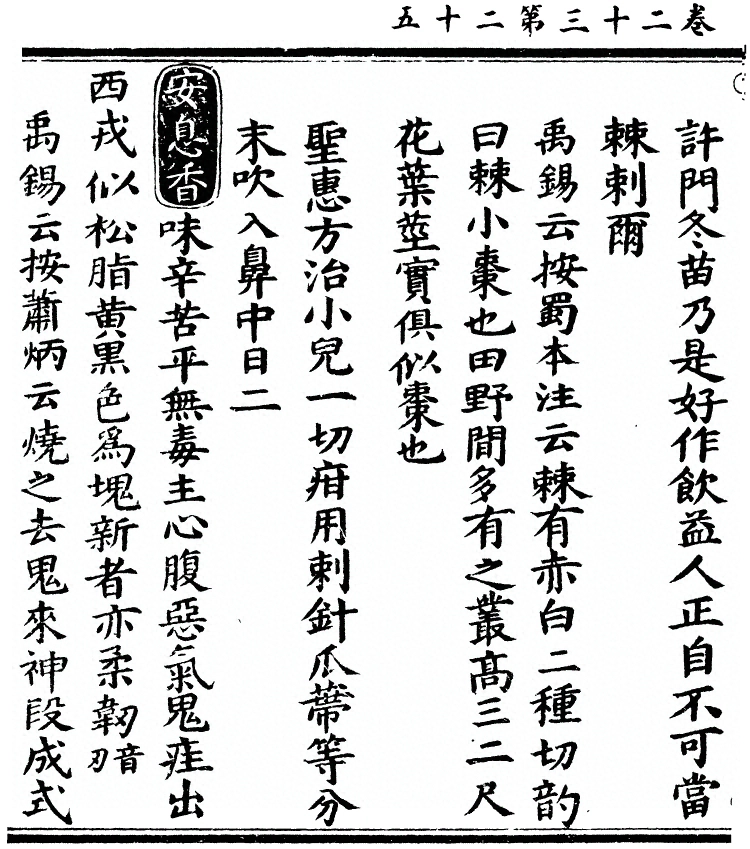 p. 2059