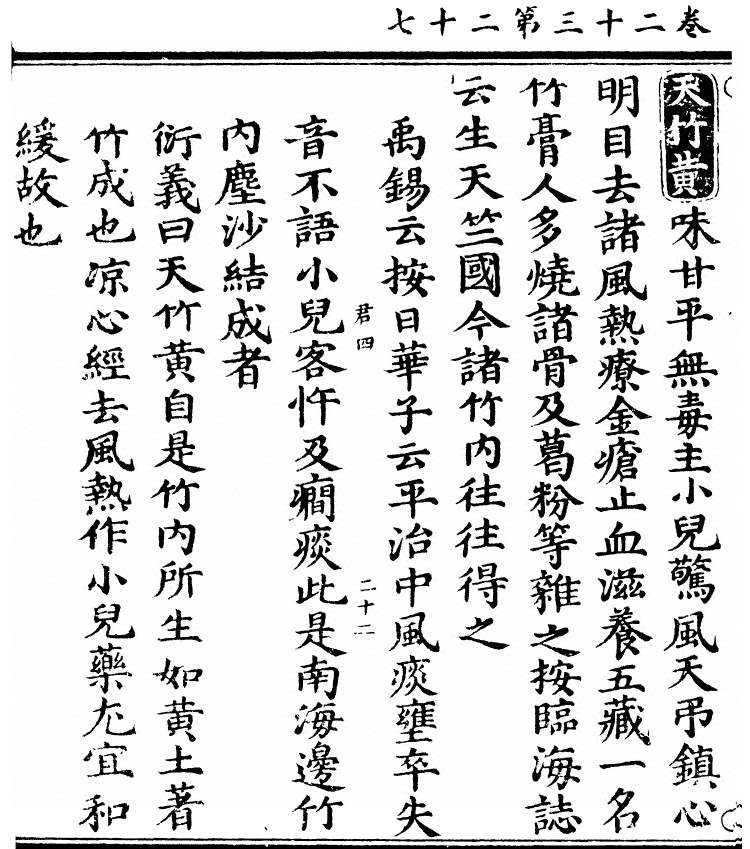 第 2063 页