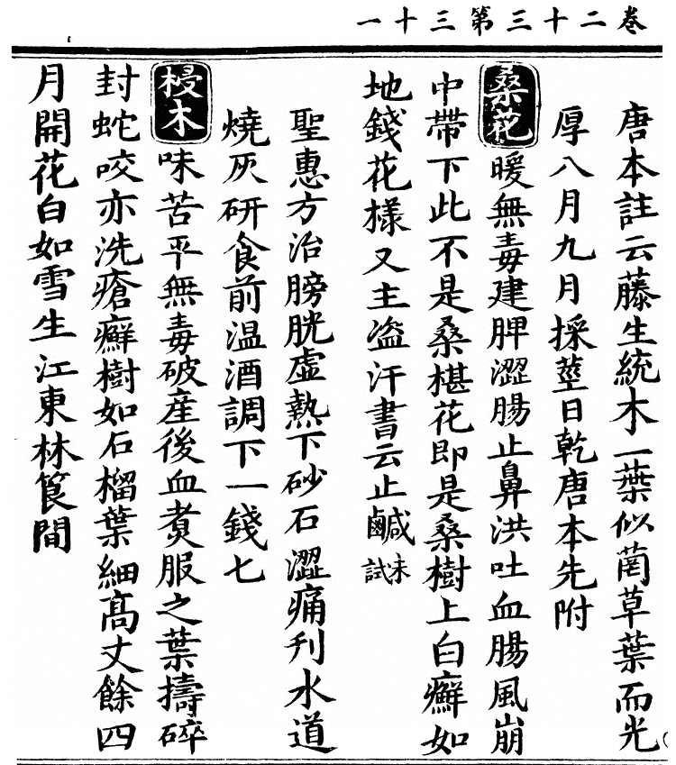 第 2071 页