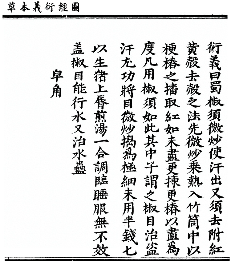 第 2087 页