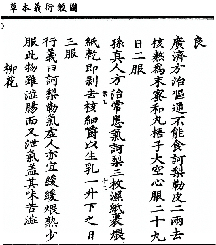 第 2103 页