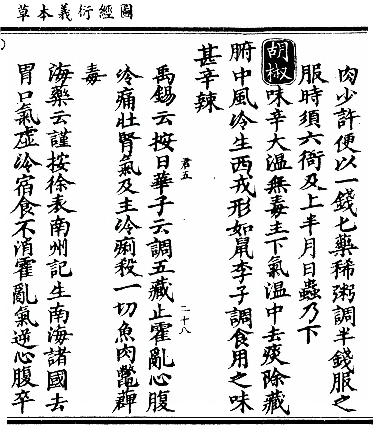 第 2141 页