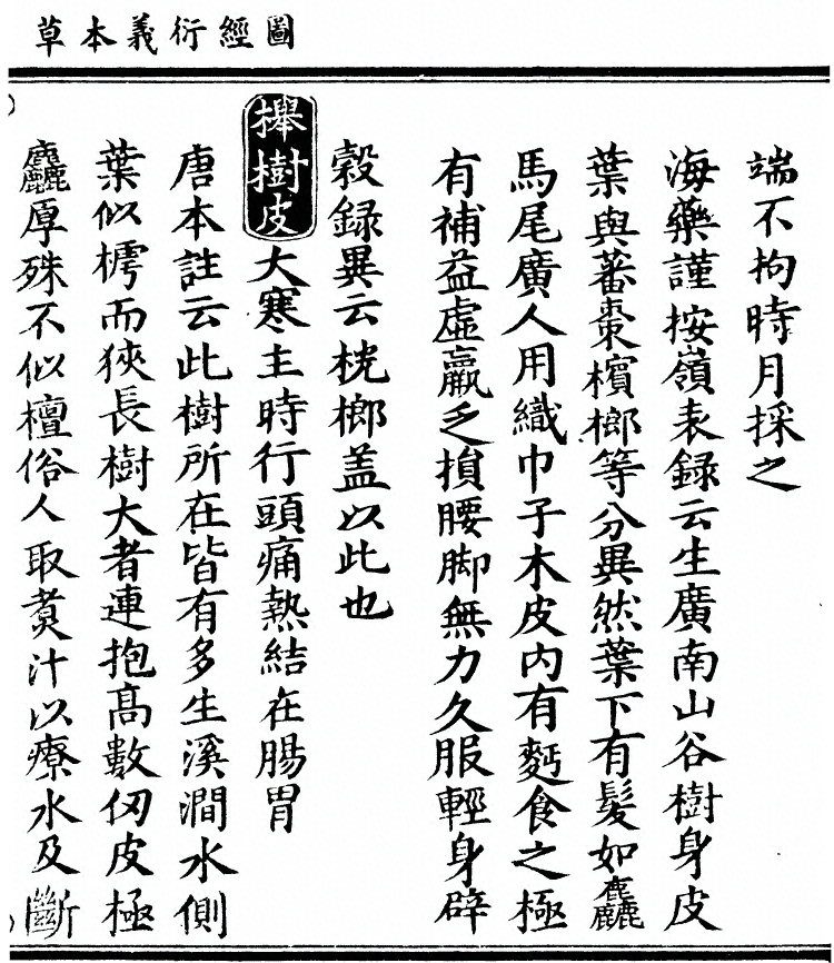 第 2147 页