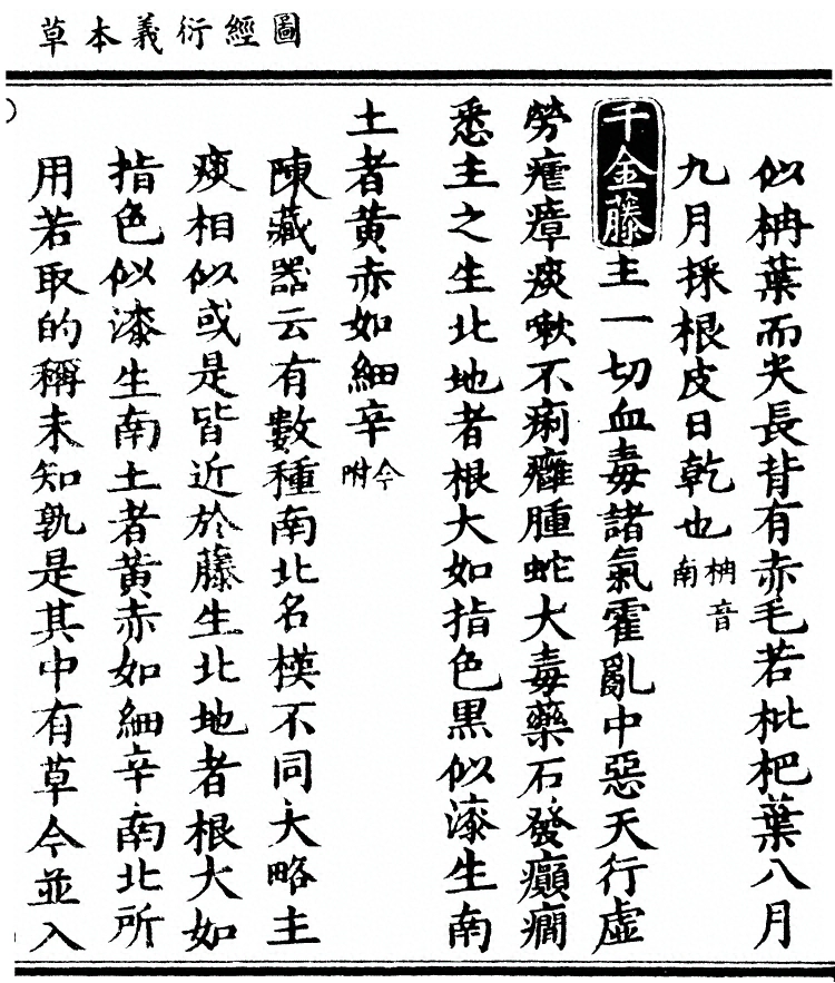 第 2149 页