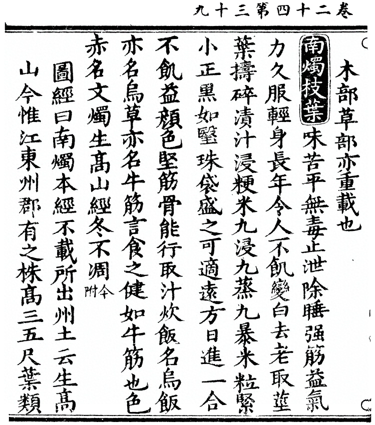 第 2150 页