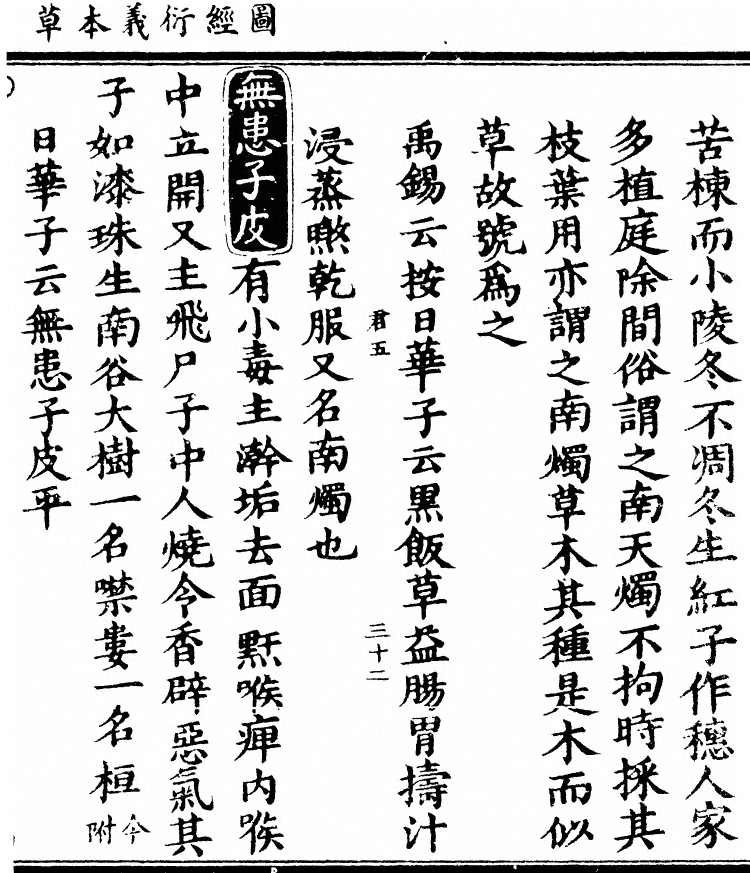 第 2151 页