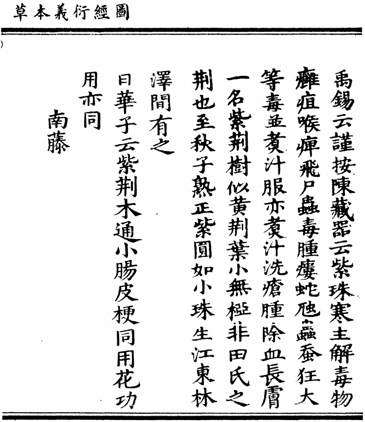 第 2167 页