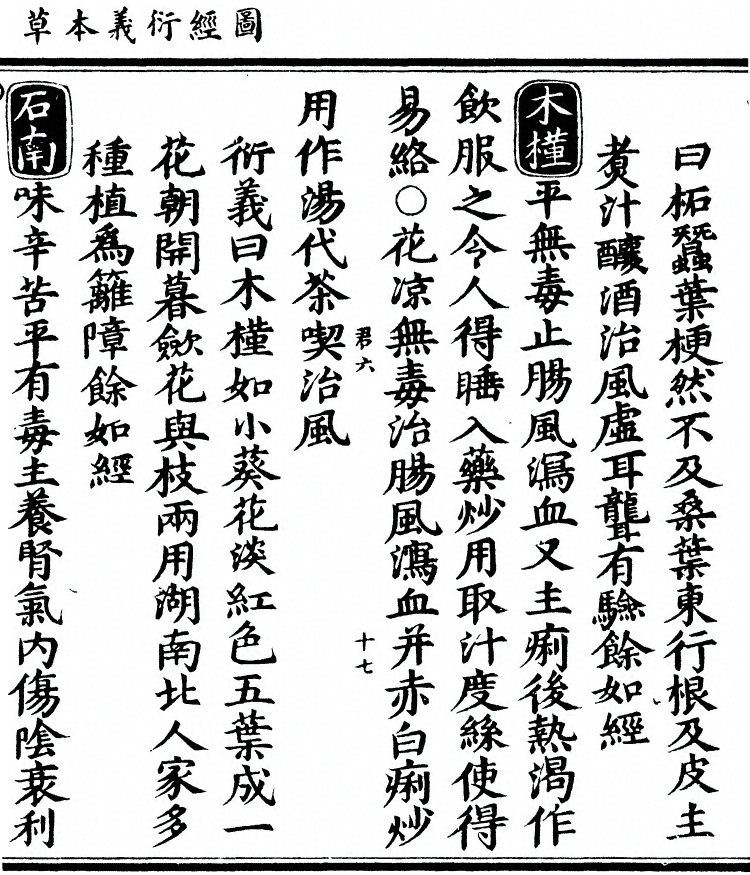 第 2195 页