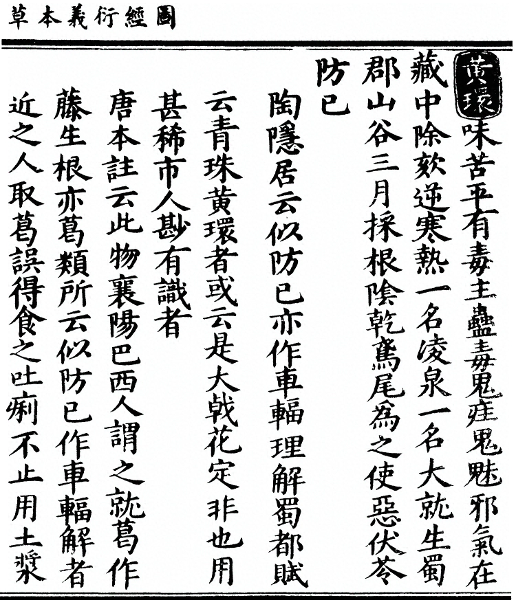 第 2201 页