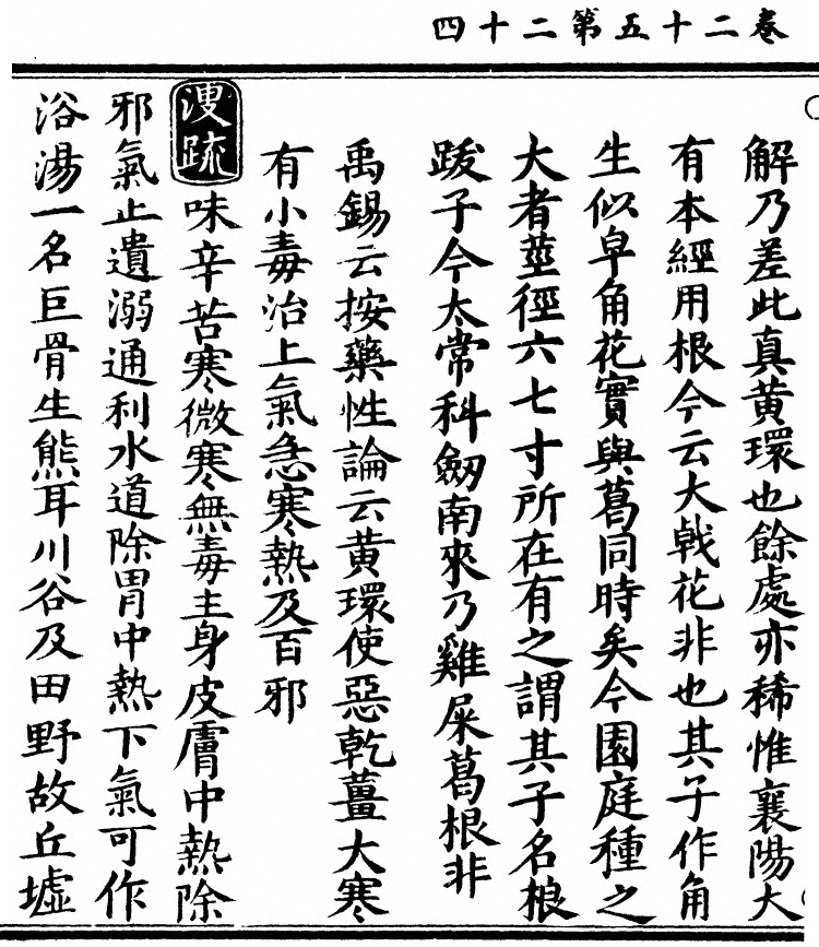 第 2202 页