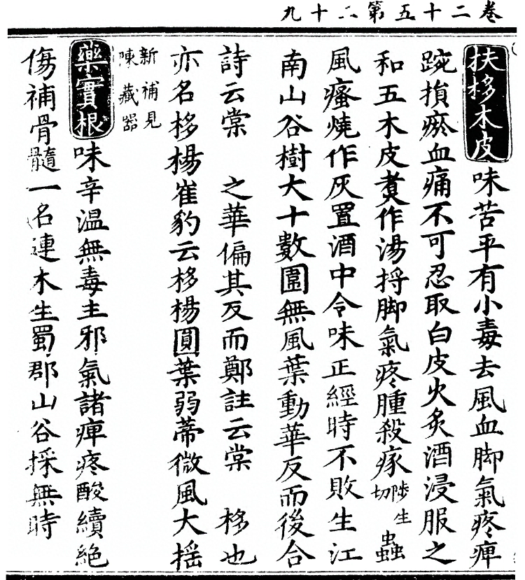 第 2212 页