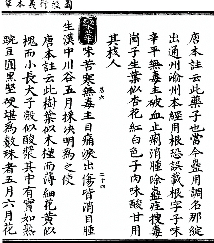 p. 2213