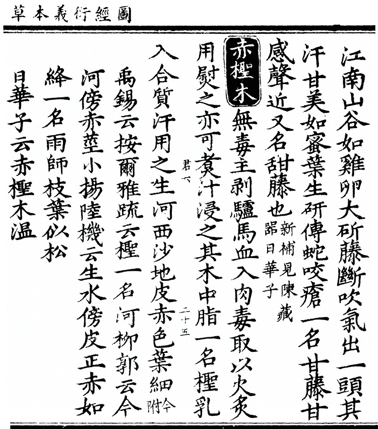 第 2215 页