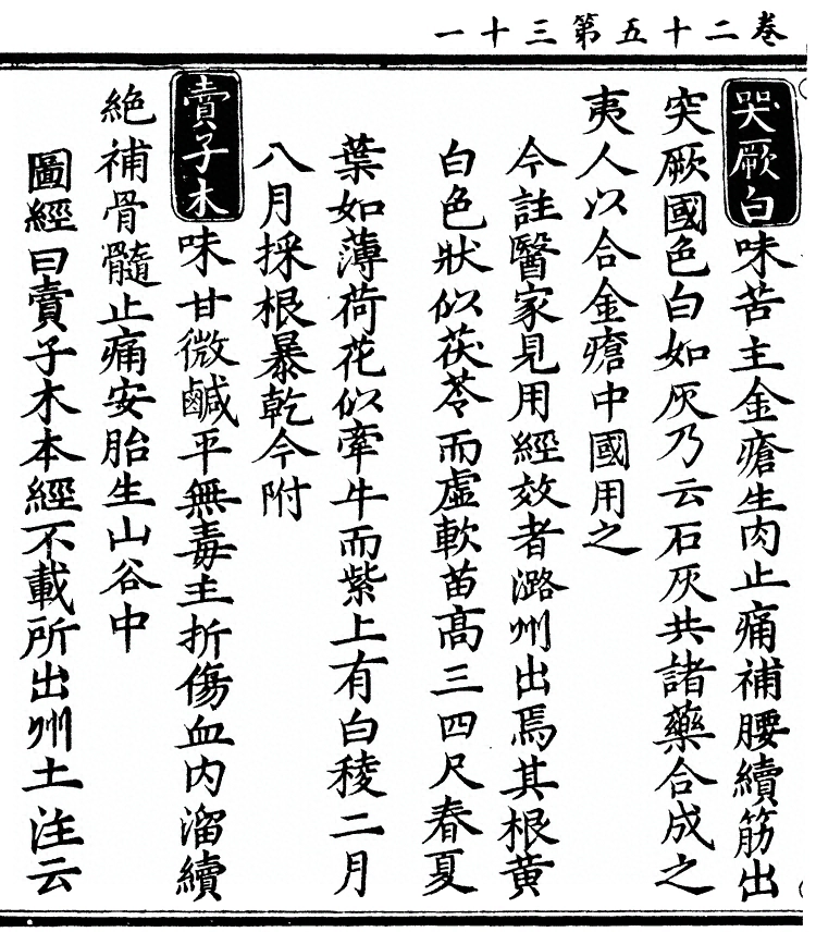 第 2216 页
