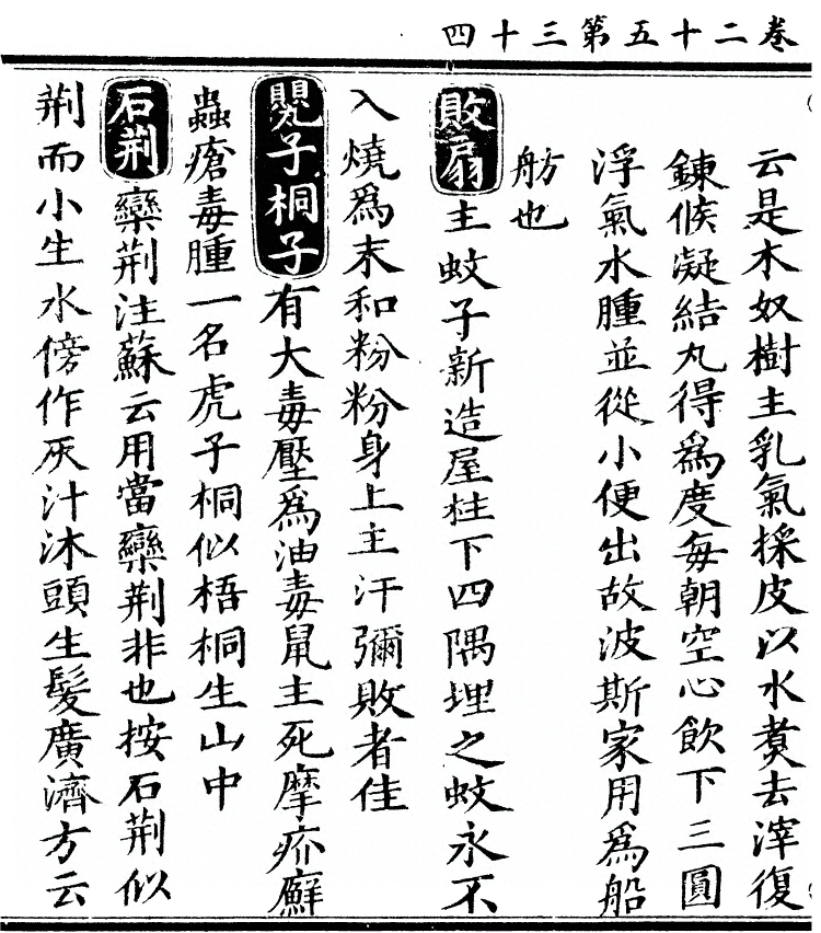 第 2222 页