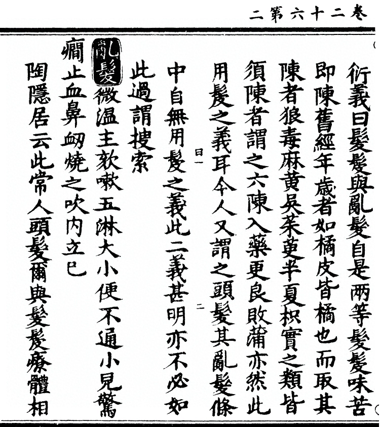第 2227 页