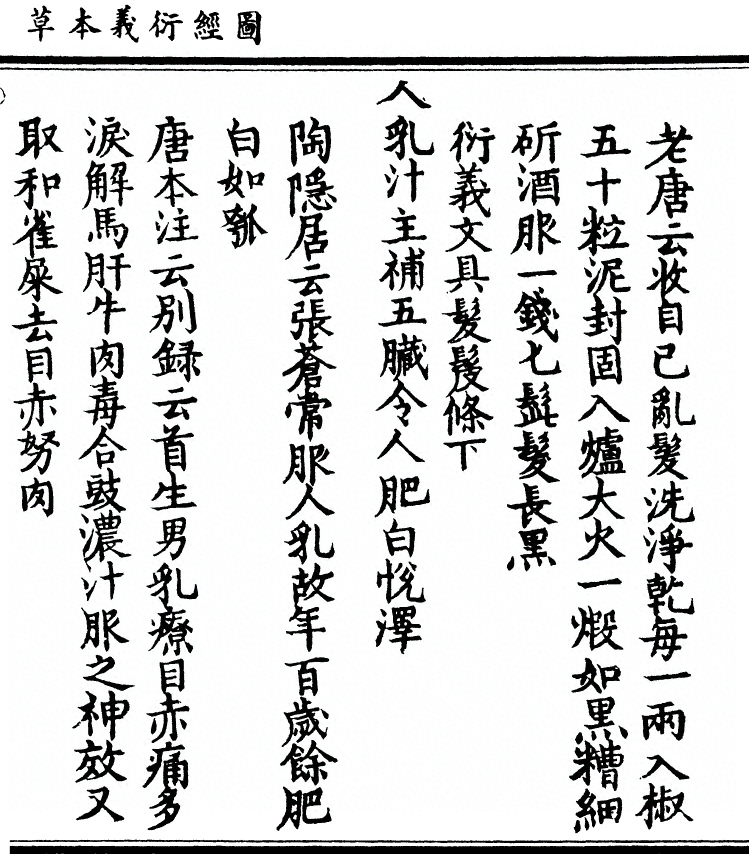 第 2230 页