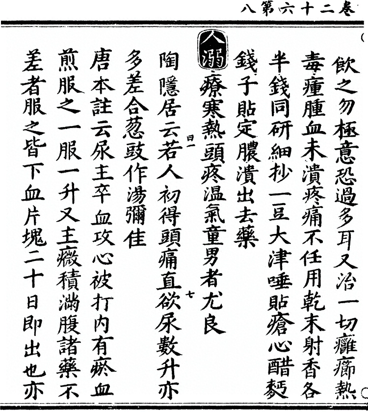 第 2239 页