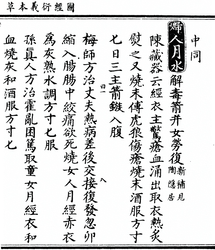 第 2242 页