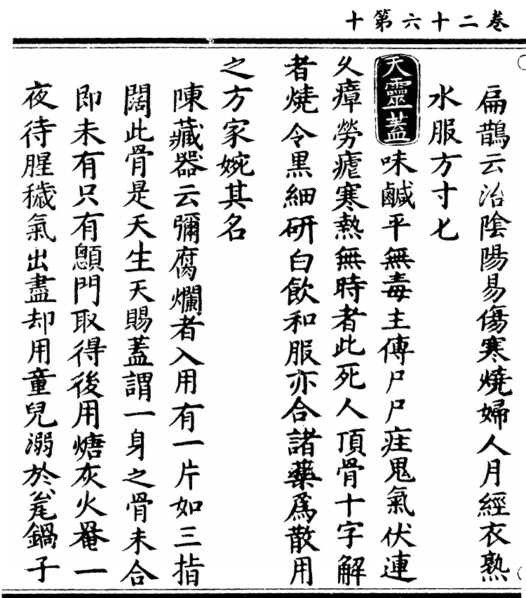 第 2243 页