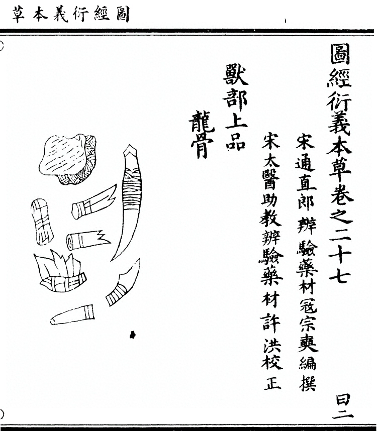 第 2247 页