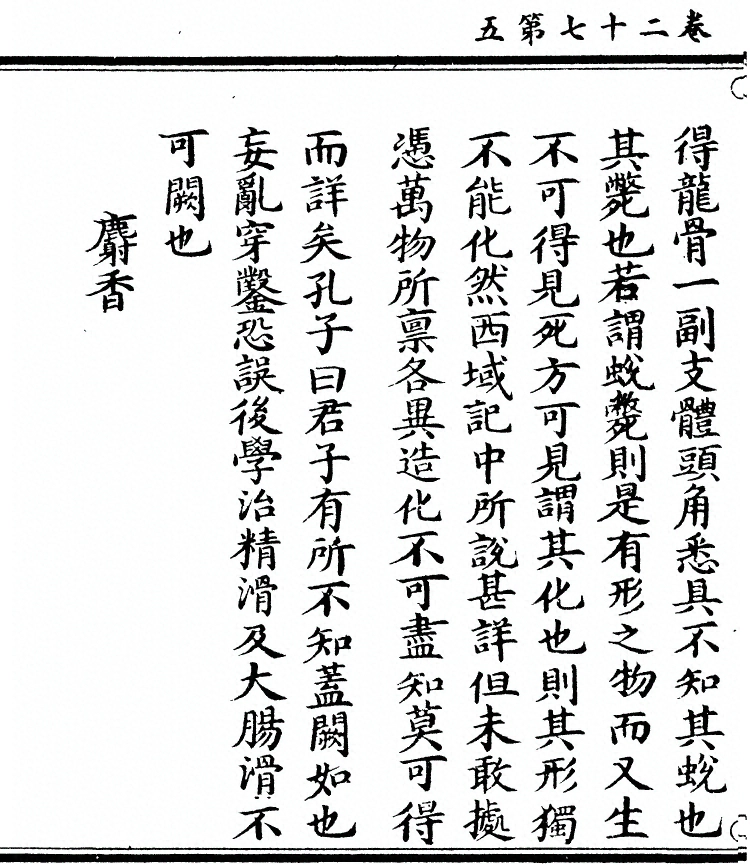 第 2256 页