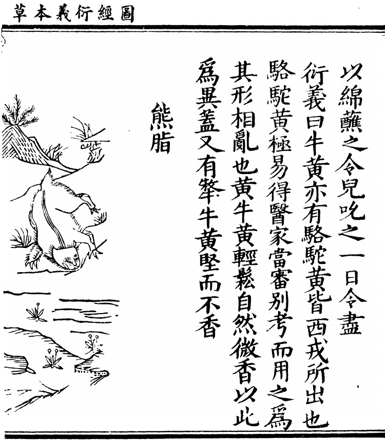 第 2271 页