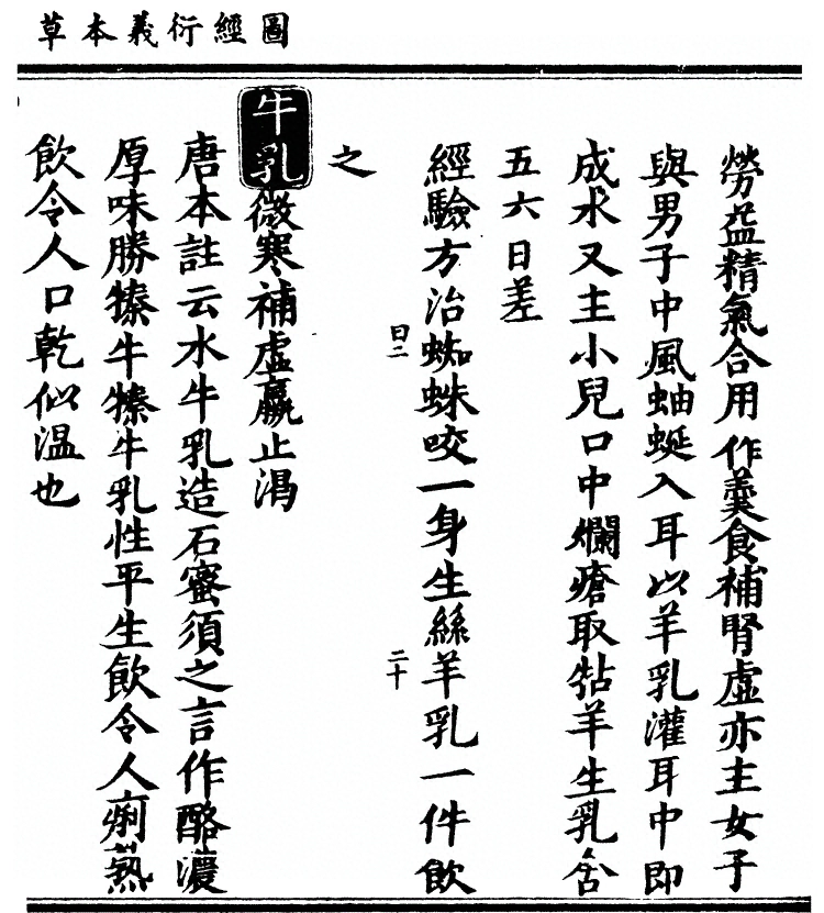第 2295 页