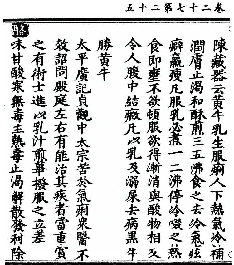 第 2296 页
