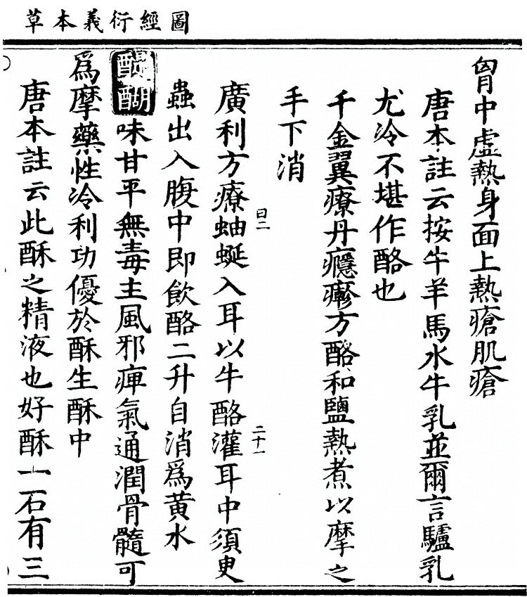 第 2297 页