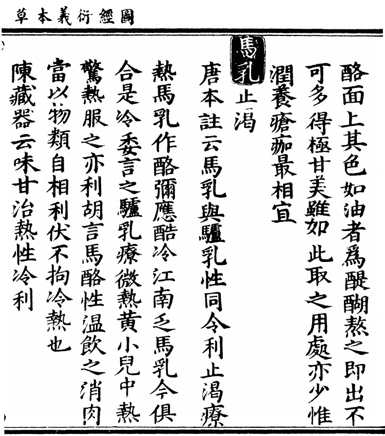 第 2299 页
