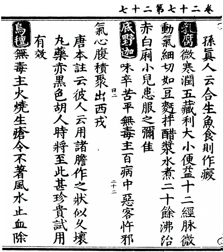 第 2300 页