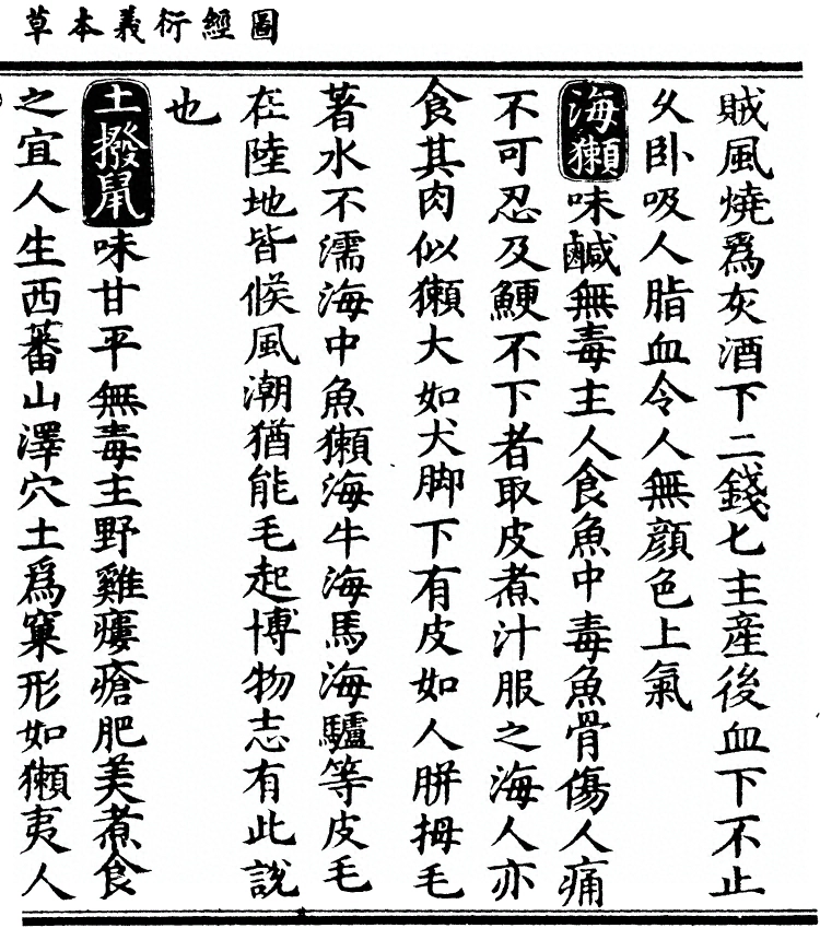 第 2301 页