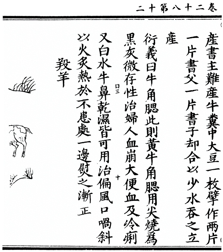 第 2326 页