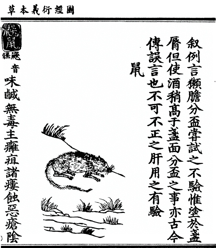 第 2400 页