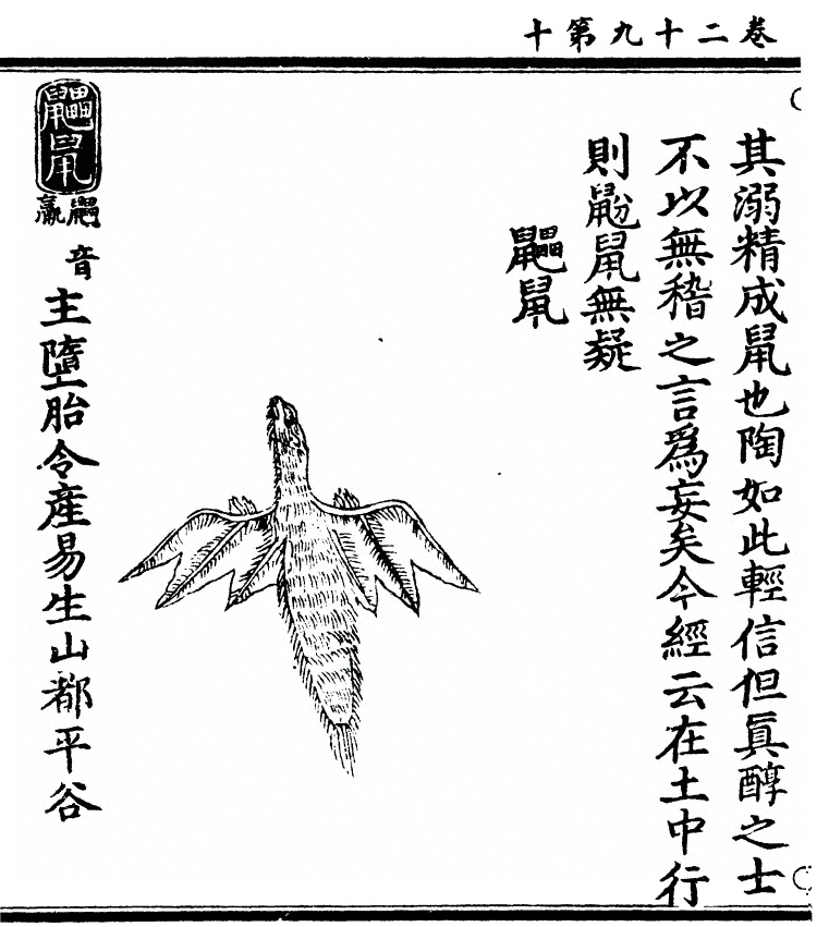 第 2403 页